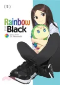 【三民網路書店】Rainbow and Black Vol. 2 作者：Eri Takenashi