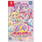 Pripara 全偶像完美舞台 偶像時間  NS Switch Pripara 星光樂園 全新現貨【皮克星】