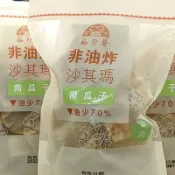 裕珍馨大甲積木非油炸沙其瑪不油膩