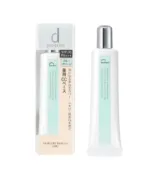 SHISEIDO 資生堂 敏感話題 敏弱CC潤色飾底乳N SPF20・PA+++25g 優惠價:640元｜岡山戀香水