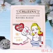 💝克麗緹娜💝賦活緊緻面膜 、想你耀你桃顏保濕面膜、EPO、克緹產品歡迎詢問