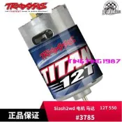 TRAXXAS  12T 550 有刷電機 馬達 TITAN  1/10 Slash2wd #3785