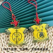 【客製化】【小神衣】臺灣款 媽祖小神衣 福袋 天上聖母 神明 装香火袋 可定制 藏結緣禮品