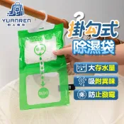 【現貨秒發🏆強效吸濕】 掛式 除濕袋 可掛式 除溼 防潮 防霉 防潮 防發霉 吸濕 除濕包衣櫥 浴廁 乾燥劑 A046