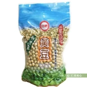 【愛合購】【台糖】本土非基因改造黃豆