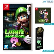 任天堂 Switch NS 路易吉洋樓2 HD 路易吉鬼屋 畫質加強 中文版 全新台灣公司貨