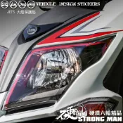 【硬漢六輪精品】 SYM JETS JET S 125 大燈貼膜 大燈保護膜 (版型免裁切) 機車貼紙 犀牛皮 燈膜