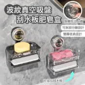 (店+)【APEX】 吸盤肥皂架