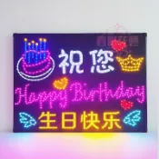 🔥 臺灣出貨 🔥 生日快樂燈牌應援發光字燈牌LED定製燈演唱會粉絲燈牌KTV火鍋酒吧【春風花藝花房】