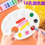 【台灣現貨免運】 調色盤 水彩盤 水彩筆 水彩 毛筆 塗鴉 彩繪 壓克力顏料 畫筆 油漆筆 馬克筆 奇異筆 簽字筆 鉛筆