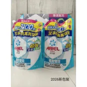 2026好市多新包裝 Ariel洗衣精 分購 抗菌防臭 室內晾衣 洗衣精 補充包 1100ml日製/1030ml中製