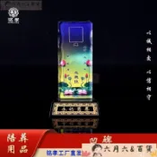 六月 百貨水晶靈位牌位隨葬用品過世老人下葬陪葬用品遷墳祭祀掃墓上墳牌位 佛殿擺放靈位 道觀靈牌插卡帶金紙卡LYBH