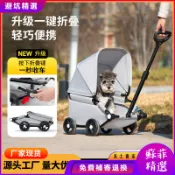 台灣出貨 寵物推車 狗狗推車 貓咪推車 狗推車 寵物外出 貓推車 可拆可折疊 小型犬狗狗寵物推車外出拉桿車折疊遛狗代步