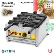 【可開票】【五星好評】鯛魚燒日式大開口鯛魚燒新冰淇淋鯛魚燒商用魚仔餅烤餅