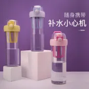協貿國際日用品生活館 杯具熊搖搖杯健身運動水杯女蛋白粉奶昔杯男塑料便攜水壺隨手杯子