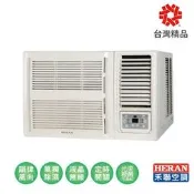HERAN禾聯3~5坪 R32窗型一級變頻空調 HW-GL28B 另有HW-GL41 HW-GL50 HW-GL63