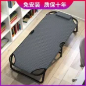 協貿國際日用品生活6館 兒童折疊床便攜款式小孩簡易折疊床單人午睡輕便超輕多功能躺椅