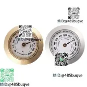 28mm迷你濕度計吉他琴盒雪茄盒專勇濕度表高精度加勇可攜式機械