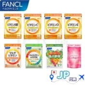 日本產地直送🚀台灣現貨免運 芳珂FANCL 30日系列 B群.維他命CDE.綜合維他命.礦物質.野菜精華.深層膠原蛋白錠