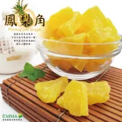 泰國鳳梨角 600克 鳳梨乾 泰國進口果乾 純素食  易買健康