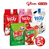 Glico 格力高 Pocky百奇 PRETZ百力滋 分享包任選5入