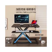 (店+)【凌雲家居】 螢幕增高架 升降電腦桌 站立式電腦桌