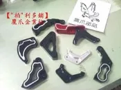 【“柏“利多銷】 鷹爪部品 小輻射卡鉗座 對四卡座 新勁戰bws雷霆 超5 g5 vjr rx gp悍將jr rsz cuxi.