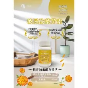 三井生技-玻尿酸葉黃素-(有需要可先聊聊告知數量唷)最新已改成盒裝