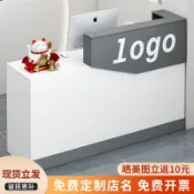 源創優品 【可開發票】收銀臺柜臺簡約現代店鋪小型服裝便利店吧臺桌公司商用辦公接待臺