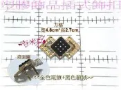 ~吉米兒~鈕釦配材-塑膠飾品金色方格+黑色植絨插式飾扣(包包.打包帶裝飾)