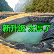 🔥臺灣出貨🔥魚塘防滲膜魚池防水帆布水產養殖塑膠膜蓄水池篷布膜油布專用加厚
