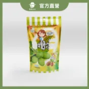 橄欖多酚軟糖  (橄欖先生)-素食可食用 新鮮現貨