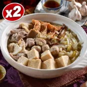 良品開飯 醇香酸菜白肉鍋x2包 (1100g/包 南門市場 東北 圍爐 火鍋 年菜 預購)
