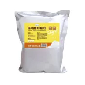 藝城美術 ~  Wirgman 華格曼 印模粉 海藻膠 500g 模型灌模 diy 手模 腳模 翻模 印模細緻 固結快速