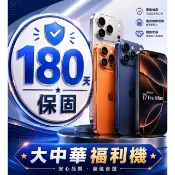 『認證S級』 Apple iPhone 17 Pro 256G 橘色《二手》#4512