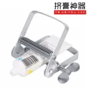 ❤️染膏擠壓器 水彩顏料擠壓器 美髮鋁擠壓器 擠膏器 擠壓器 擠染器 護手霜擠壓器 牙膏擠壓器 擠染膏