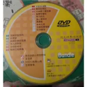 遊走視界唱不停456 DVD 台語伴唱金賞 乾一杯/龍捲風/車站