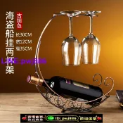最佳優品 [歡迎詢價 可開發票]創意紅酒架紅酒杯架歐式葡萄酒架倒掛酒瓶架高腳杯擺件現代酒杯架