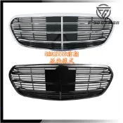 【品質保障】適用21-26款Benz賓士S級W223前期S450 S400改裝原車款水箱罩OE款前中網進氣格柵