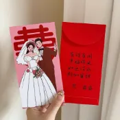👑 現貨 【燙金紅包】結婚紅包🧧 新年紅包 春節 婚禮紅包 接親紅包 堵門遊戲 新春開工紅包 壓歲錢 新年