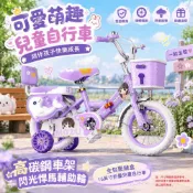 意馳 YICHI 自行車 折疊芭比紫/粉 白胎 16寸閃光輪 可折疊兒童自行車 腳踏車 腳踏平衡車 16寸三輪童車