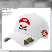 日本 動漫 Mario 瑪利歐 馬力歐 瑪莉歐 超級馬里奧聯名瑪麗棒球帽路易吉任天堂周邊遊戲帽子夏季男防晒子