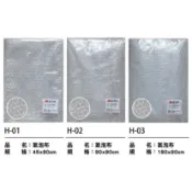 A+A 氣泡布 H系列 多種規格 泡泡紙 包裝 禮品 防撞 防震 防壓 透明 緩衝 保護 【金玉堂文具】
