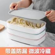 協貿國際日用品生活5館 家用冷凍餃子盒多層冰箱速凍放水餃餛飩專用密封保鮮盒廚房收納盒