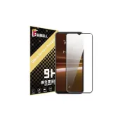 (店+)【貼膜達人】HTC 滿版玻璃貼 螢幕保護貼 適用 U23 Pro Desire 22 21 20+ U20 U11 Pro 5G