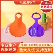 【滿額免運】扇形滑草板滑雪板兒童大人家後滑沙板滑雪片戶歪草坪劃版劃草墊路添是級權抬罪打得網陸購務是級