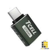 TCELL冠元USB-A to Type-C極速轉接頭10Gbps(綠)【九乘九文具】機轉接頭 轉接器 充電線 轉換器