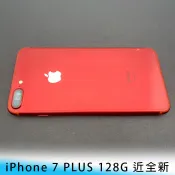 【台南/面交】Apple iPhone 7 PLUS 128G 7+ 7P 紅色 近全新 二手 中古 蘋果手機 盒裝