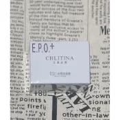 克麗緹娜 EPO+系列夜間修護霜 $1350