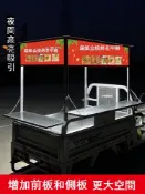 公司貨 免運 可開發票 資料架 報刊架 雜誌架 夜市炸串烤腸擺攤小推車三輪專用戶外地攤帶燈小吃車可放煤氣餐車工廠現貨直銷 店長推薦 全館八折 售後保障 5h916